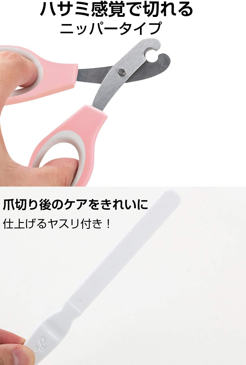 Amazon Candybay 犬 爪切り 猫 ペット用 ニッパー 爪 やすり 爪ケアセット ハサミ 切れ味抜群 ヤスリ ステンレス つめきり足 安全 ネイルトリマー グルーミング トリミング ペット用 犬用 猫用 ネイルニッパー つめきり 爪ケア トリミンググッズ ペットグッズ ペット