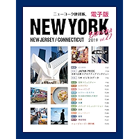 New York Benricho Vol27 (Japanese Edition) book cover