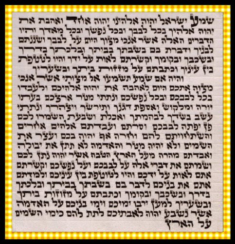 Kosher 2.75" Klaf Scroll Parchment for Mezuza Mezuzah