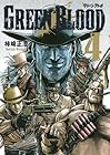 GREEN BLOOD 第4巻