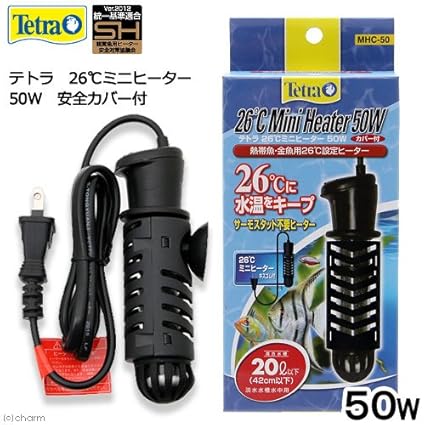 テトラ (Tetra) 26℃ミニヒーター 50W 安全カバー付