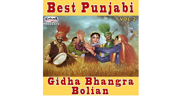 Punjabi Gidha Boliyan Mp3