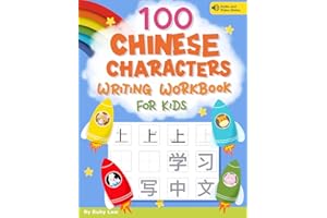 100 Simplified Chinese Character Writing Workbook for Kids:: ѧϰд���� Simplified Chinese Characters Practice Book for Kids and B