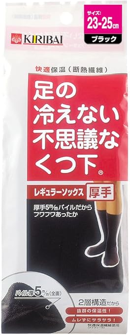 Amazon 足の冷えない不思議な靴下 レギュラーソックス厚手ブラック23 25cm 足の冷えないシリーズ ドラッグストア