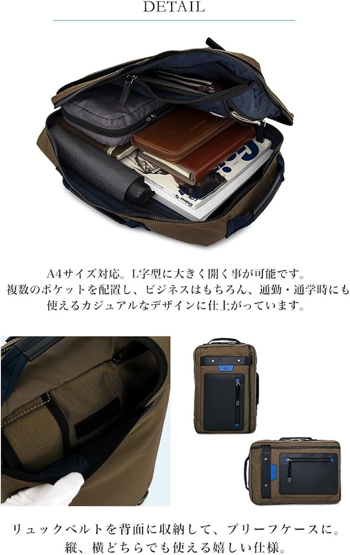 Amazon ランバン オン ブルー リュック コード 2way ブリーフケース バックパック ビジネスバッグ 対応 メンズ 01 ブラック Lanvin En Bleu ランバンオンブルー メンズ