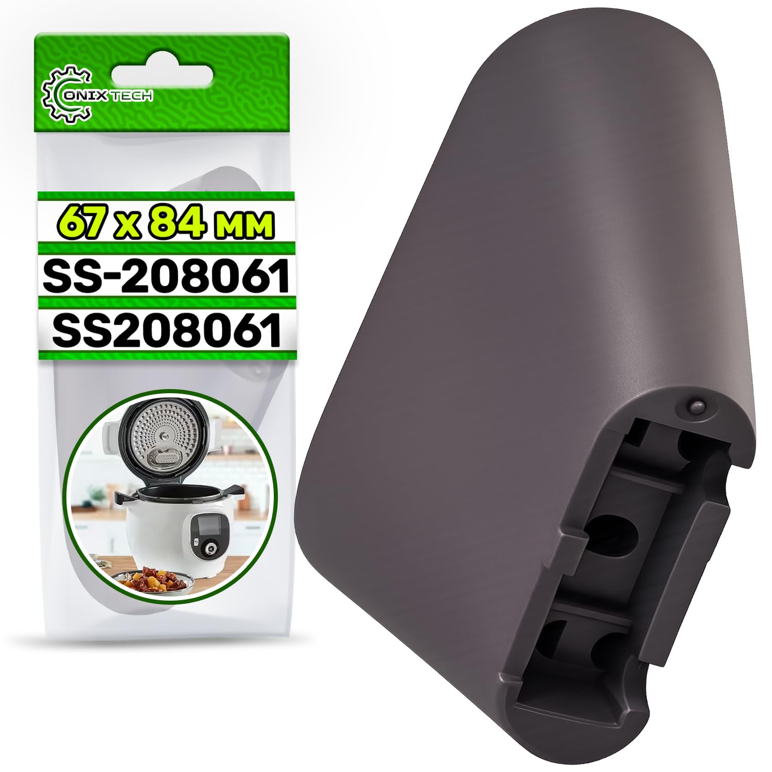 Slow Cooker Bowl Handle with the Original Code SS-208061 SS208061 for Moulinex Cookeo - Warranty 5 Years - ONIX TECH