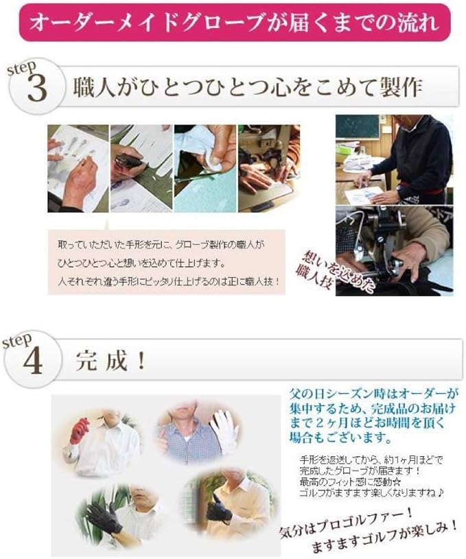 Amazon Co Jp オーダーメイドゴルフグローブ プラチナ お仕立て券 両手対応 名入れ 本革 ギフトラッピング コンペ景品 プレゼント ギフト 贈り物に最適 結婚記念日 誕生日 退職 還暦 古希 喜寿 傘寿 米寿 お祝い おもちゃ