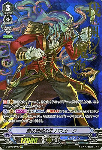 Mua Vanguard V Eb02 Sv02 Magic Of The Waters Of The King Basuka Ku Japanese Svr Supesyaruヴxanga Dorea Asia Circuit S Rainbow Tren Amazon Nhật Chinh Hang 21 Fado