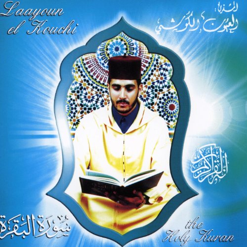 coran laayoun kouchi