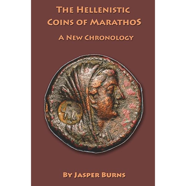 Eric II The Encyclopedia of Roman Imperial Coins: Rasiel Suarez