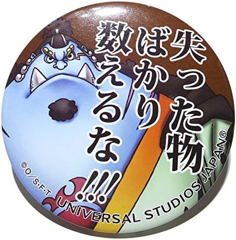Amazon グッズ ユニバーサル スタジオ ジャパン Usj限定商品 One Piece Premier Year 5th Anniversary ワンピース 名言缶バッジコレクション 14 ジンベエ 失った物ばかり数えるな ヘッダー付パッケージ仕様 ワンピース サマーアドベンチャー アニメ 萌え Amazon グッズ ユニバーサル スタジオ ジャパン Usj限定商品 One Piece Premier Year 5th Anniversary ワンピース 名言缶バッジコレクション 14 ジンベエ 失った物ばかり数えるな ヘッダー付パッケージ仕様 ワンピース サマーアドベンチャー アニメ 萌え
