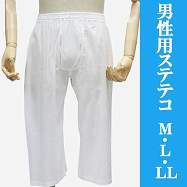 結婚式 和装 男性 ステテコ Khabarplanet Com