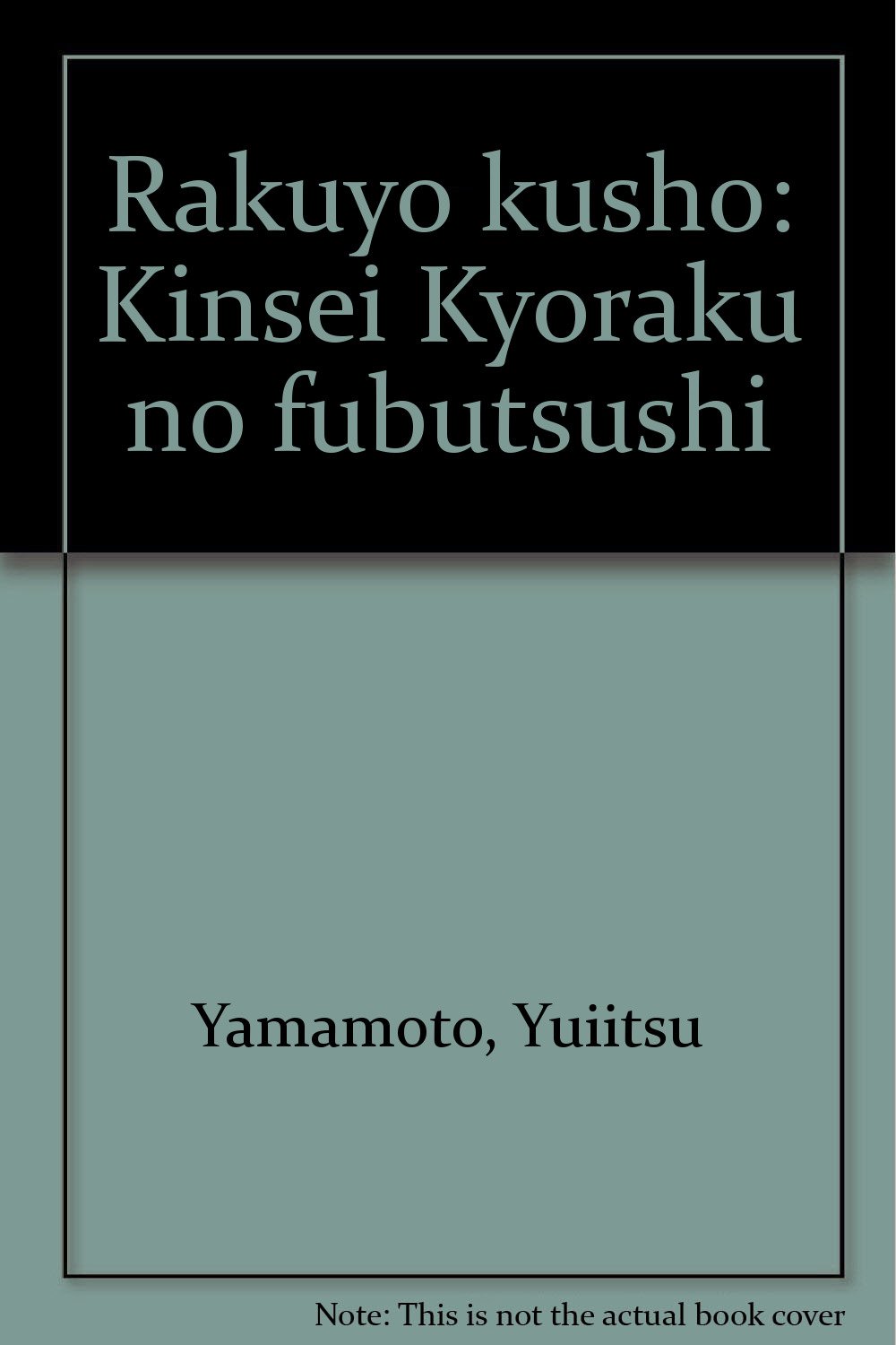 Rakuyō Kushō Kinsei Kyōraku No Fubutsushi Japanese Edition Yamamoto Yuiitsu Amazon Com Books