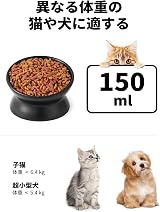LoeJan Elevated Cat Food Bowl 5 Oz Ceramic Raised Tilted 2 Pack Black view 2