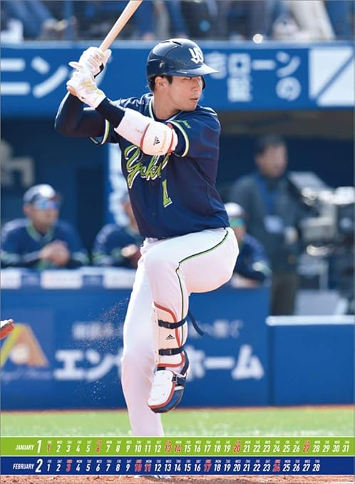 山田哲人 東京ヤクルトスワローズ 19年 カレンダー 壁掛け B2 Cl 553 カレンダー 文房具 オフィス用品 Amazon