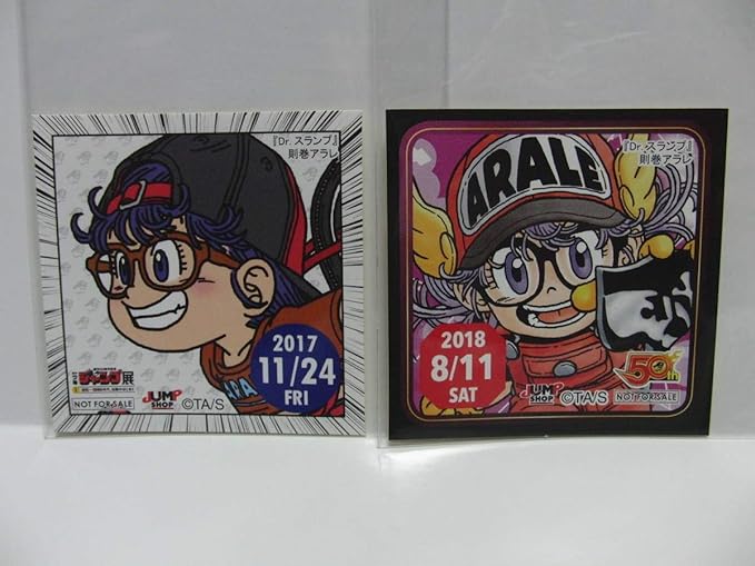 Amazon ドクタースランプ アラレちゃん ジャンプショップ 365日 ステッカー 111 則巻アラレdr スランプ2枚セット アイドル 芸能人グッズ 通販