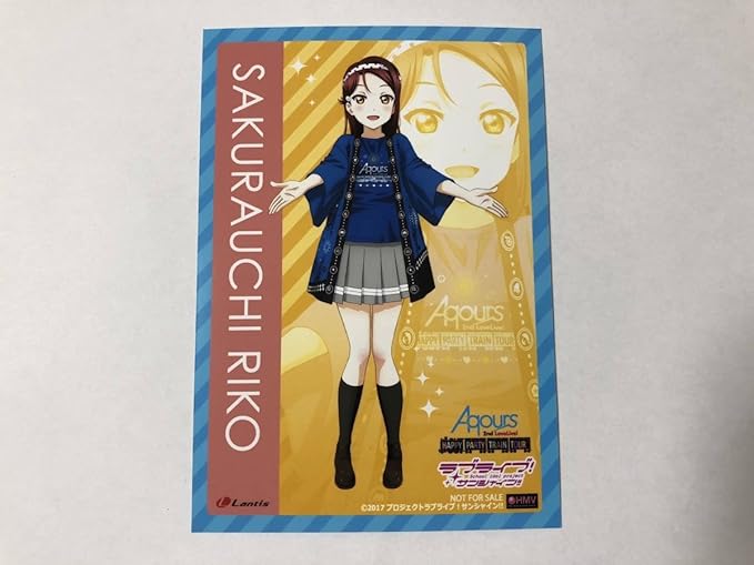 Amazon Co Jp Hmv購入特典ブロマイド 桜内梨子 ラブライブ サンシャイン Aqours 2nd Lovelive Happy Party Train Tour Memorial Box ホビー 通販