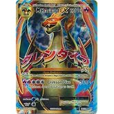 Pokémon TCG: Mega Charizard and Tin - View 8
