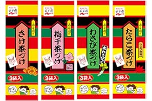 Ochazuke Rice Soup Assortment 0.6oz 3pcs x 4Types Japanese Ochazuke Ninjapo