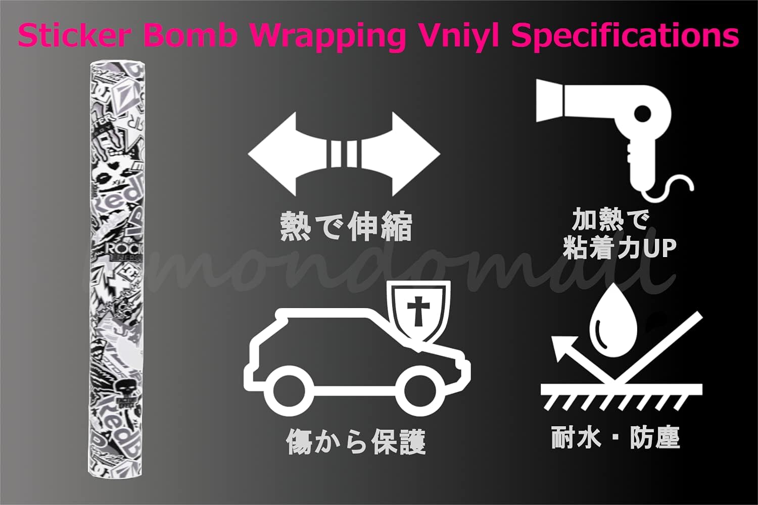 Amazon Co Jp Ilmondomall Usdm系 Jdm系カスタム ステッカーボム ラッピングシート 152 050cm モノクロ Hd503 車 バイク