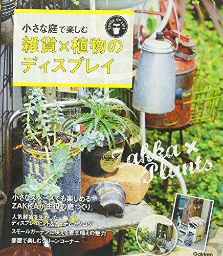 バックナンバー 表紙画像 3