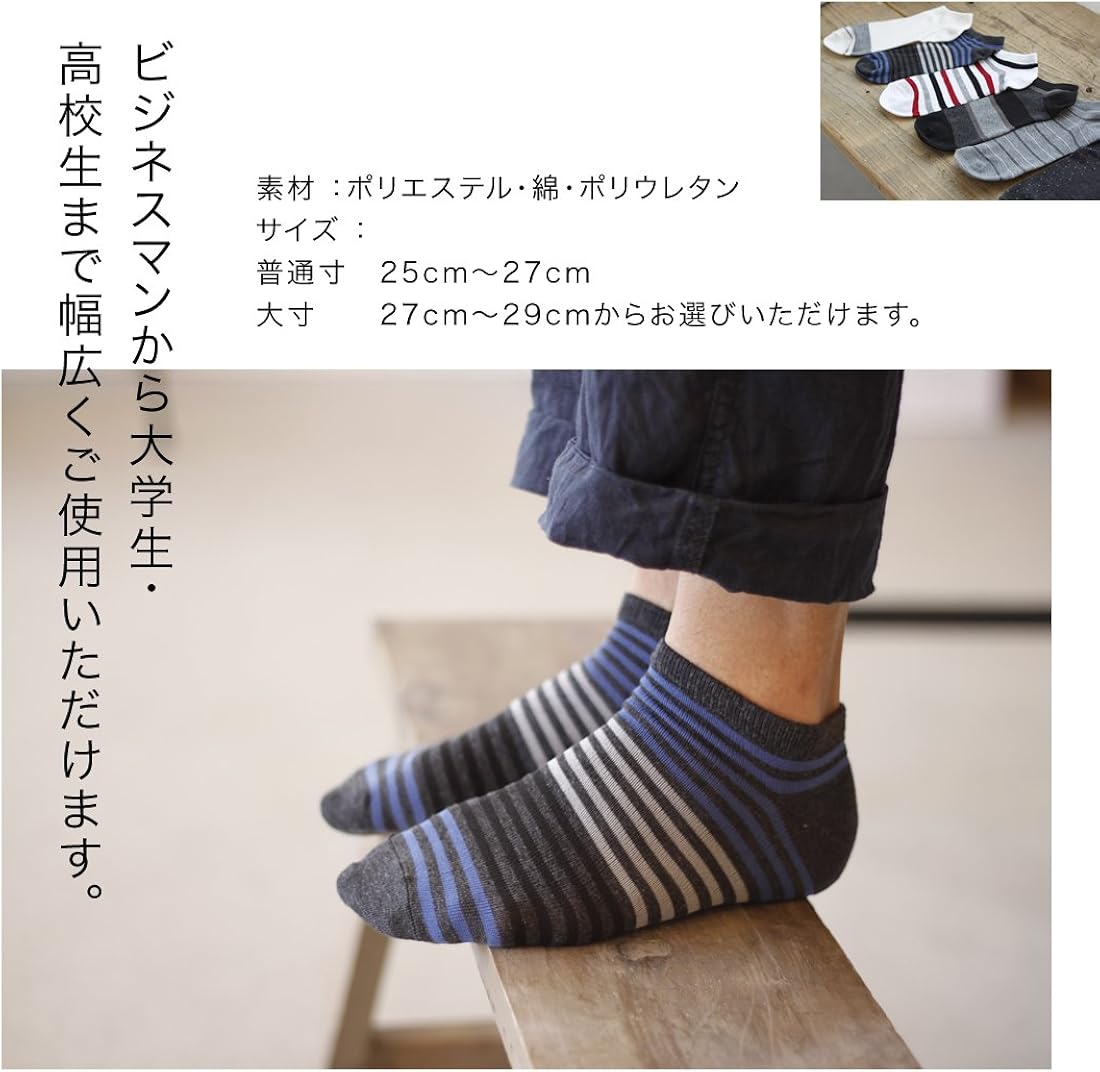 Amazon ハルサク Harusaku シンプル 靴下 メンズ おしゃれ くるぶし ソックス カジュアル スニーカー 25 29 Cm セット 27cm 29cm 12足組 セット スポーツソックス 通販