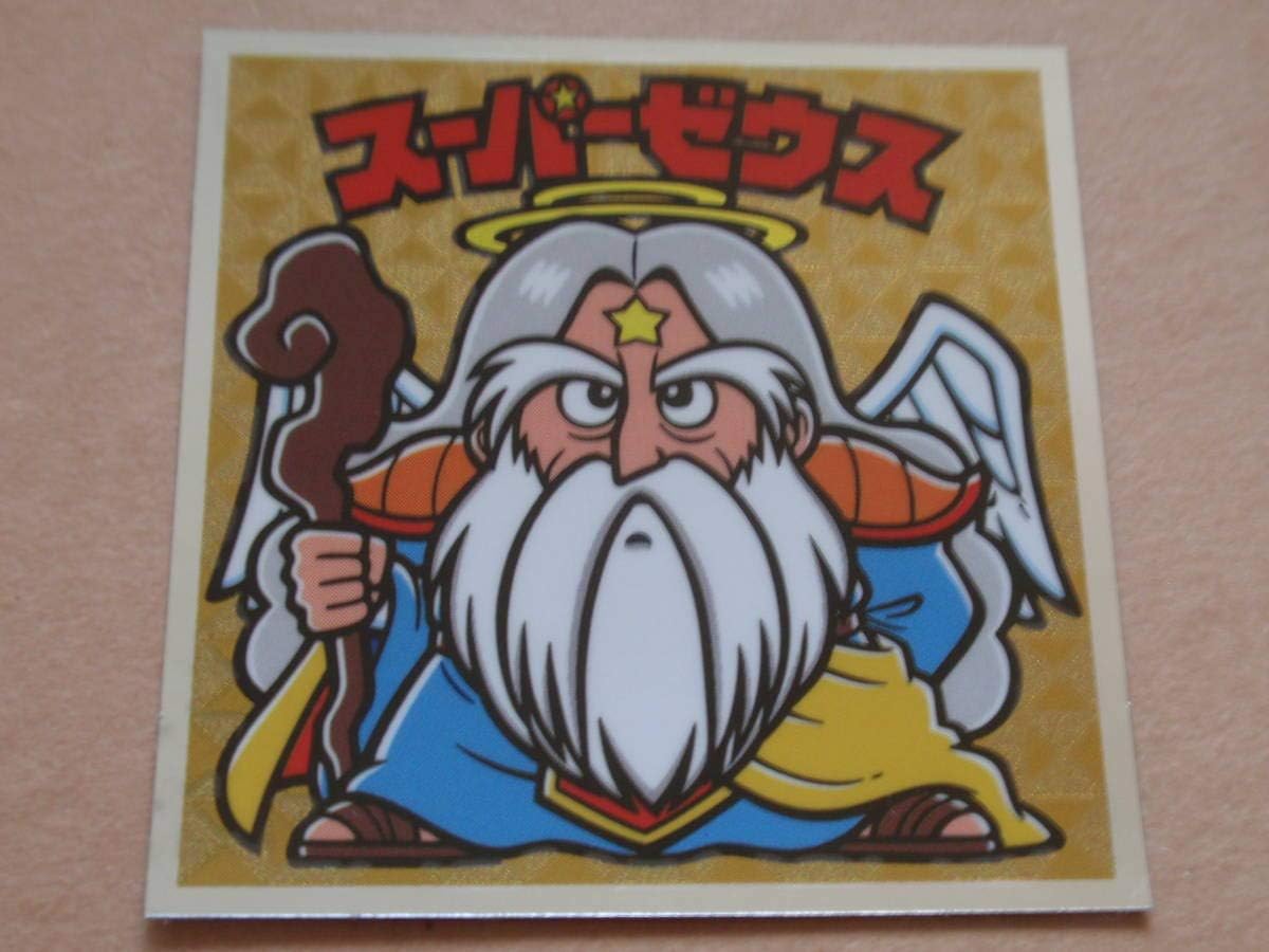 ビックリマン 第33弾 ヘッド スーパーゼウス ビックリマンシール スリーブ付 トレカ 通販 Amazon