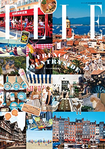 ELLE JAPON 2018年5月号 画像 C