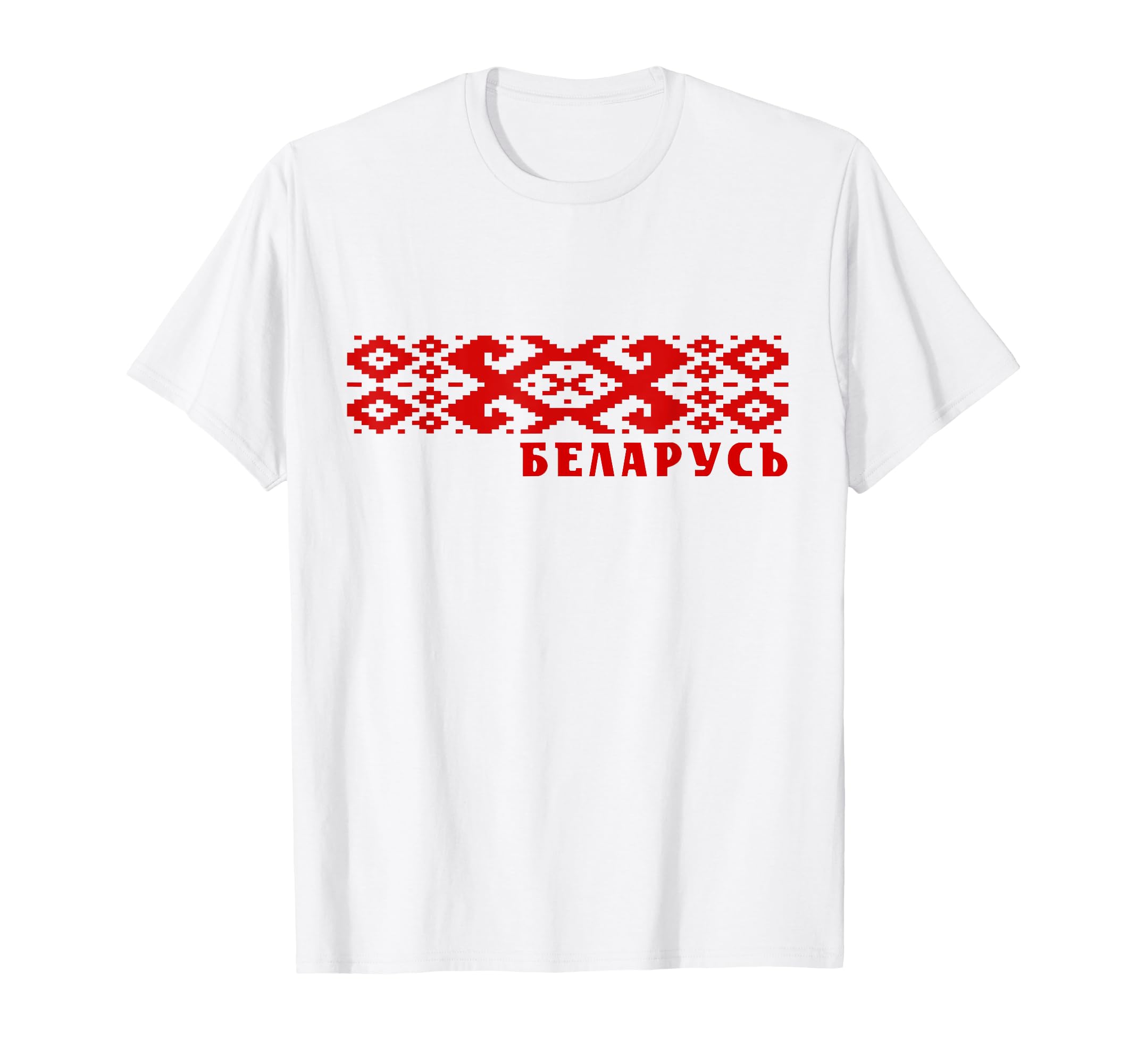 Belarus National Ornament Pattern Old Flag Pagonya T-Shirt