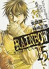 RAINBOW -二舎六房の七人- 第15巻