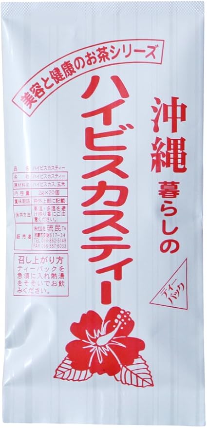 Amazon 沖縄暮らしのハイビスカスティー ティーパック 2g 個 3袋 琉民 ハーブティー 通販