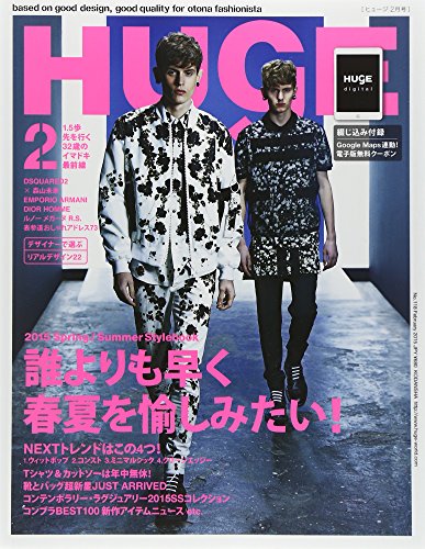 HUgE 最新号 表紙画像