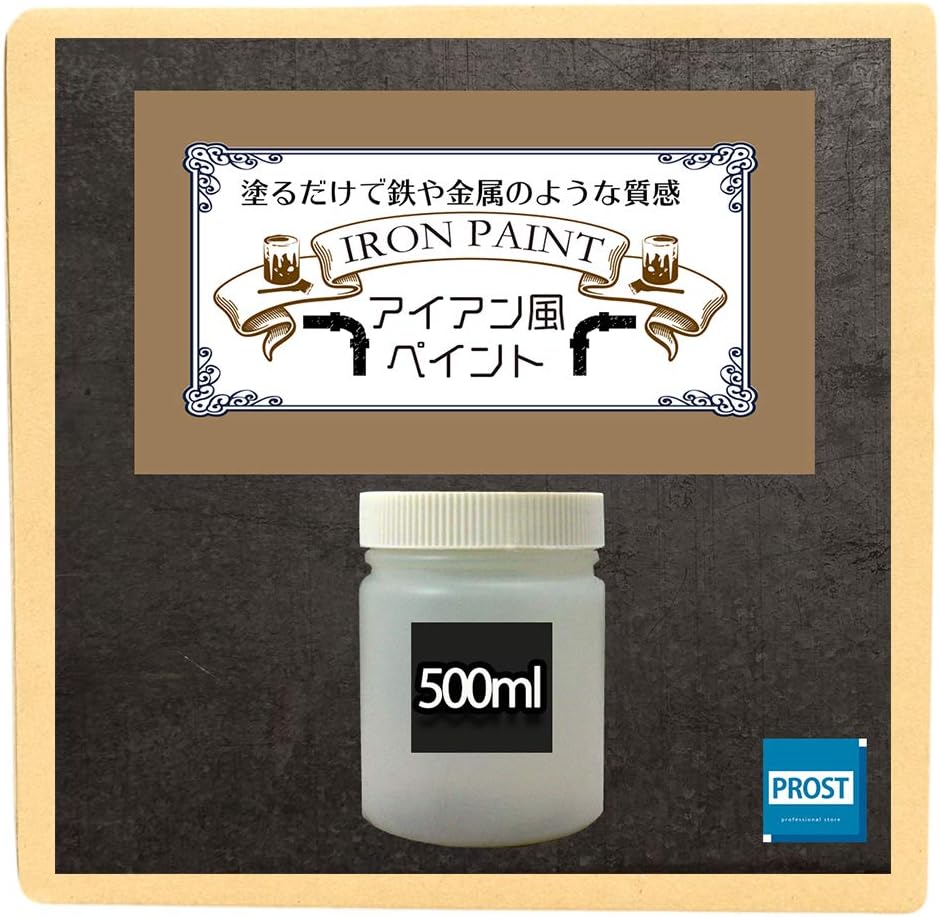 Amazon 塗るだけで金属のような質感 ターナー 水性 アイアンペイント アイアンブラック 500ml 小分け Diy リメイク 塗料 水性塗料 金属調 金属 絵具 通販