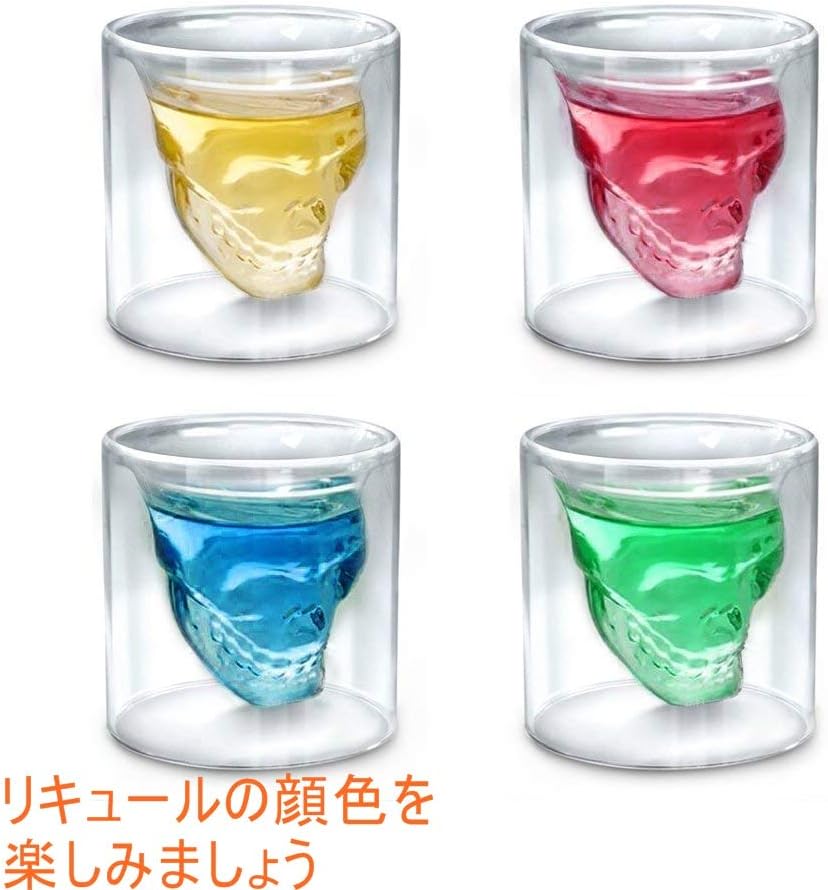 ダブルウォールグラス スカル ショットグラス 2個セット