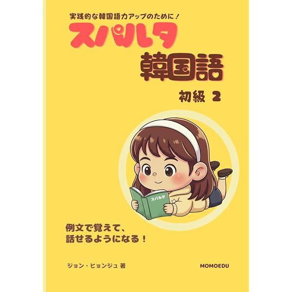 Amazon.com: ひとりでとっくん54 理科的常識1: 9784863620636: こぐま