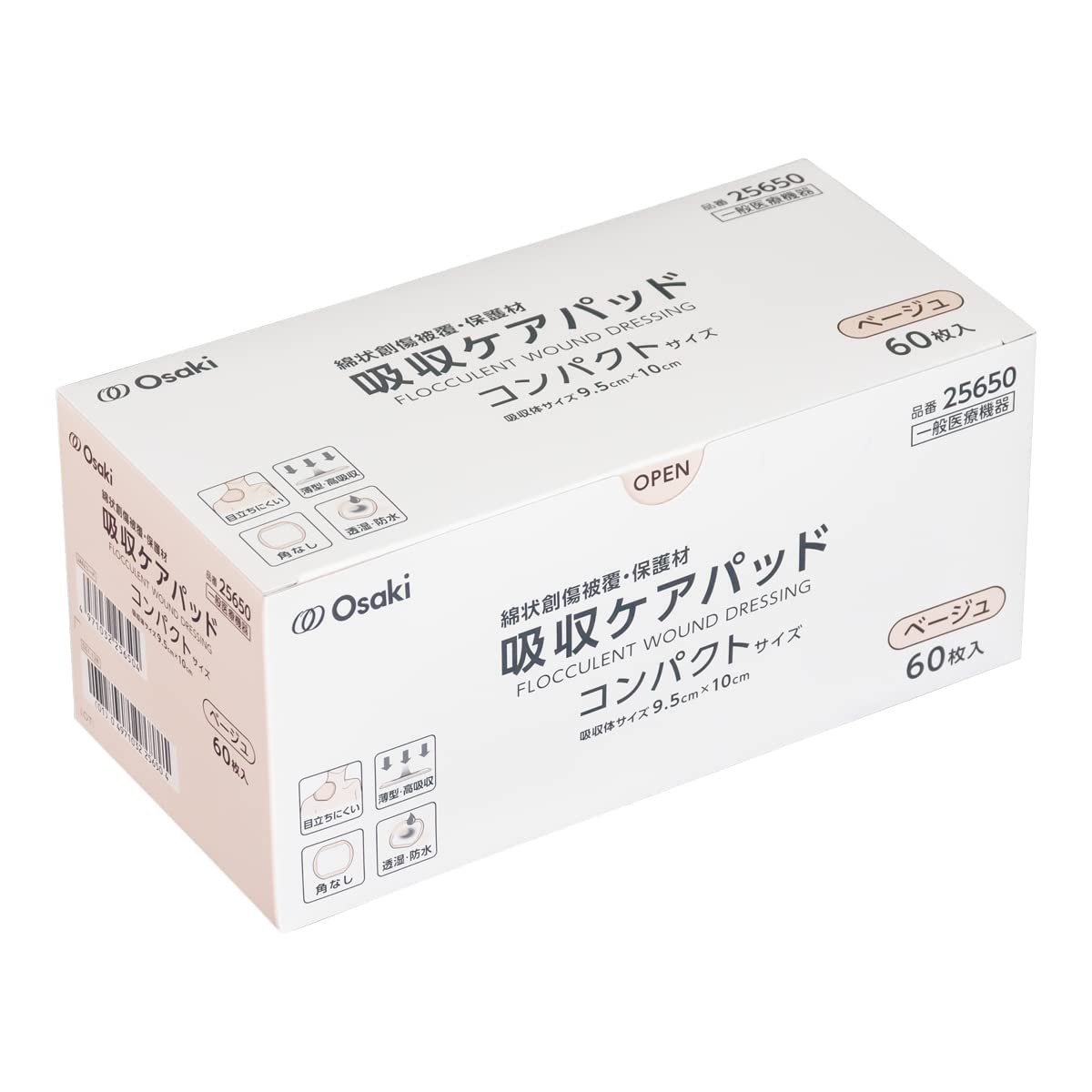 OO Osaki(オオサキ) 創傷被覆・保護材 吸収ケアパッド 60枚入 コンパクトサイズ 一般医療機器 25650商品画像