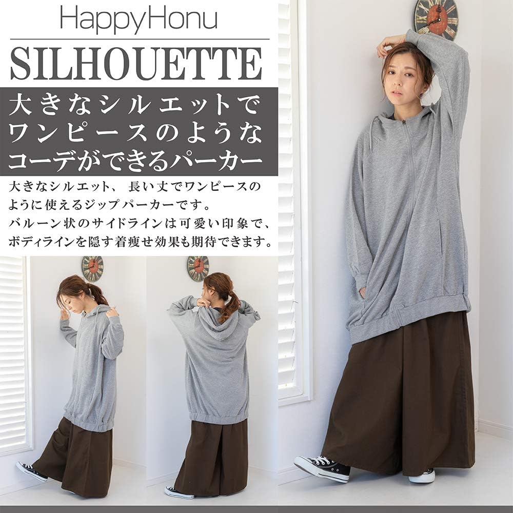 Amazon ハッピー ホヌ ジップ パーカー ロング丈 アウトドア フード スウェット マタニティ 普段着 無地 ゆったり おおきい サイズ 大きめ レディース トレーナー パーカー 通販