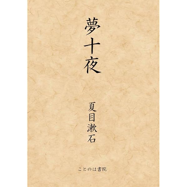 Amazon.com: 草書―漢字のくずし方: 9784837304852: 小野鵞堂: 圖書