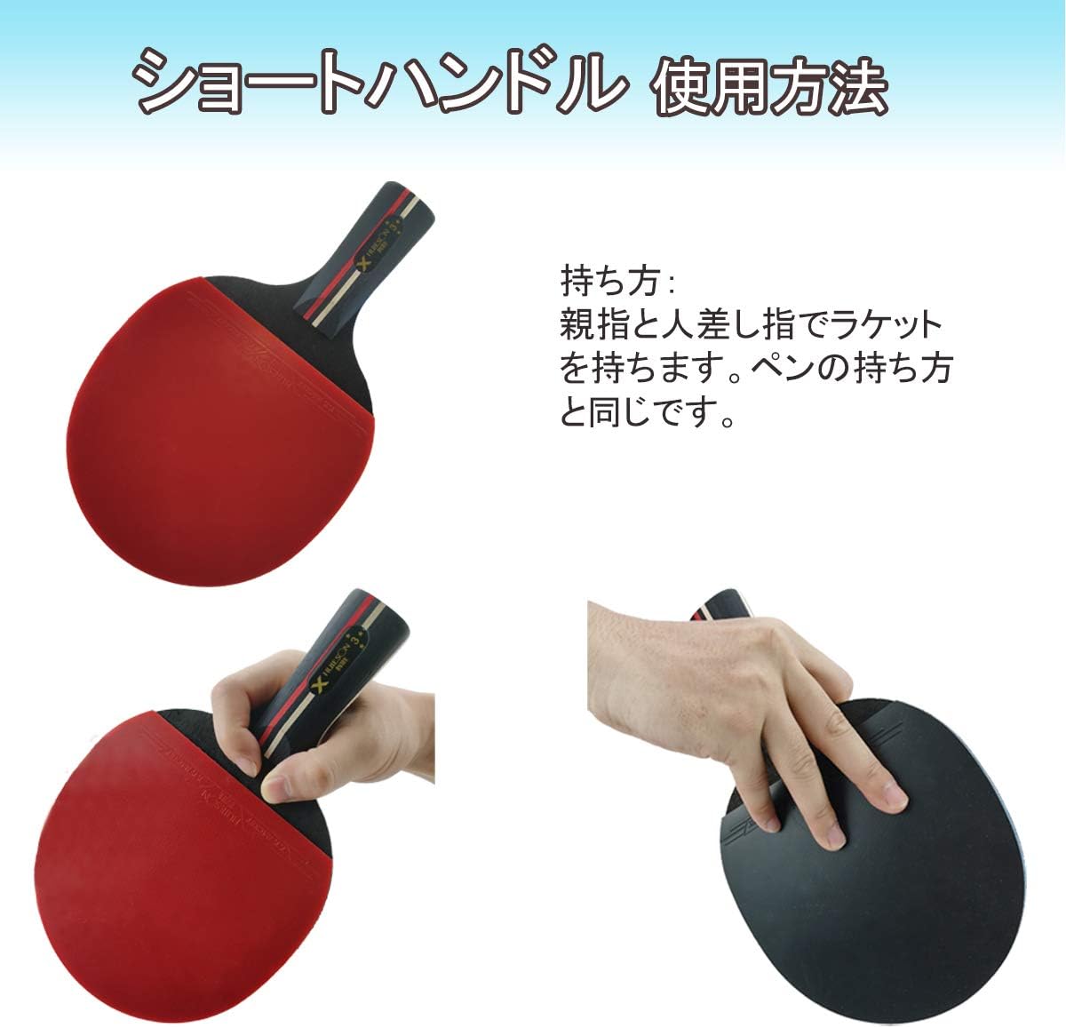 Amazon 卓球 ラケットセット ２枚セット ショ トハンドル Tcax 卓球セット