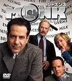 [DVD]名探偵モンク シーズン 3 バリューパック