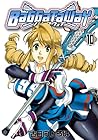 バガタウェイ 第10巻