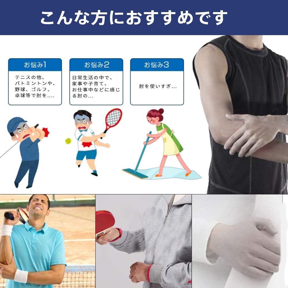Amazon Katyou肘サポーター エルボーバンド テニス肘 ゴルフ肘 サポーター ヒジ 肘用 スポーツ用 野球 バスケ 左右兼用 男女兼用 Katyou ひじ用