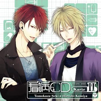 Drama Cd O To Na Gentei Kanbyou Cd Kartel 2 Japan Cd Cocx Amazon Com Music