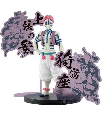 Sanemi Shinazugawa – Demon Slayer Banpresto Vibration Stars Plus – Mythical Mountain