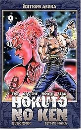 Hokuto no Ken