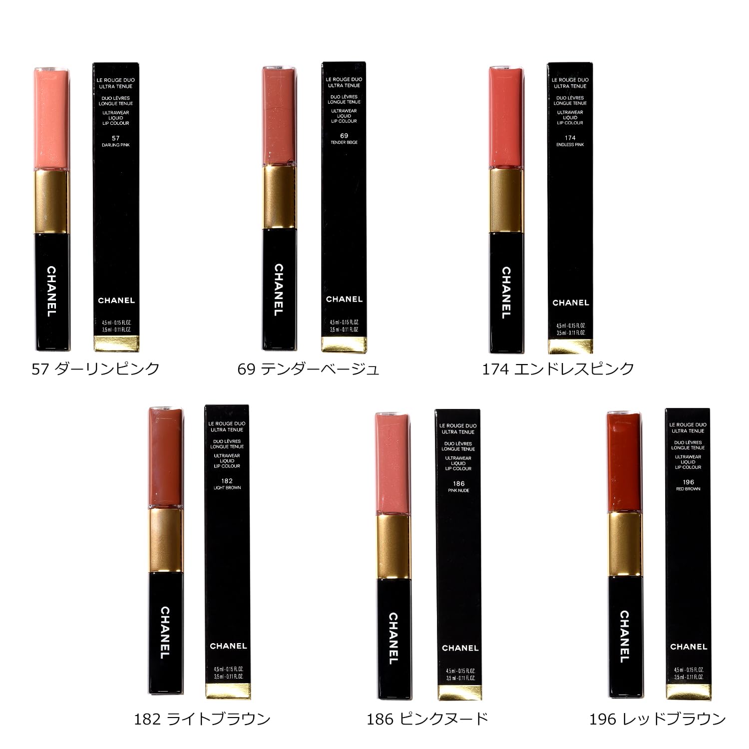 Chanel Le Rouge Duo Ultra Tuny_Limited (47 Darling Red)