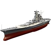 Maqueta A Escala 1:200 Del Acorazado Yamato (Segunda Guerra Mundial) | Kit De Modelo Premium Para Montar | Para Mayores De 14 Años
