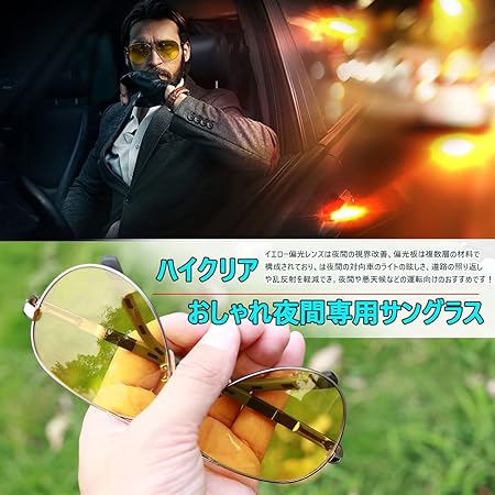 Amazon サングラス メンズ レディース Looking 偏光サングラス 釣り Uv400保護 超軽量 超抗衝撃 偏光 レンズ メガネ 運転 アウトドア スポーツ 自転車 登山 シューティング ゴルフ スキー ランニング トレッキング Looking スポーツサングラス