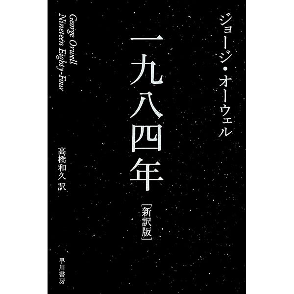 Do Androids Dream of Electric Sheep? [In Japanese Language