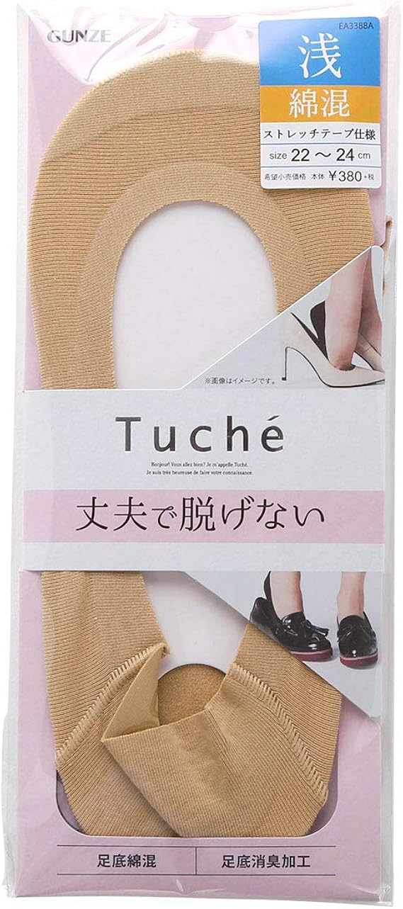 Amazon グンゼ Gunze トゥシェ Tuche フットカバー 浅履き 綿混 ソックス 靴下 レディース 消臭 22 24cm 24 26cm フットカバー パンプスソックス 通販